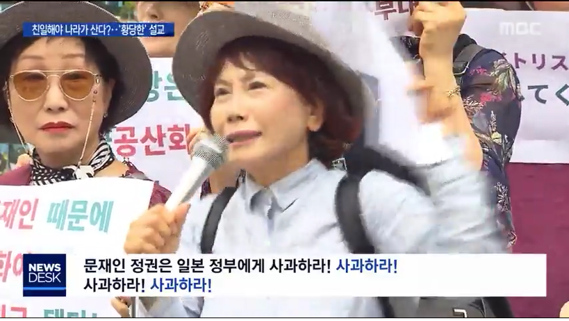  주옥순~!!