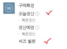 네이버 스마트스토어