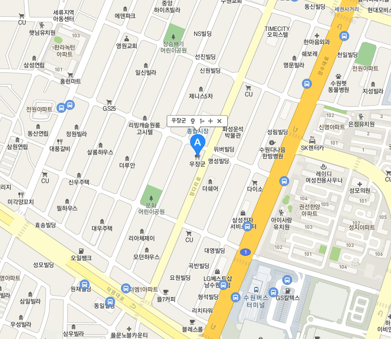 세류동 소갈비살 우장군