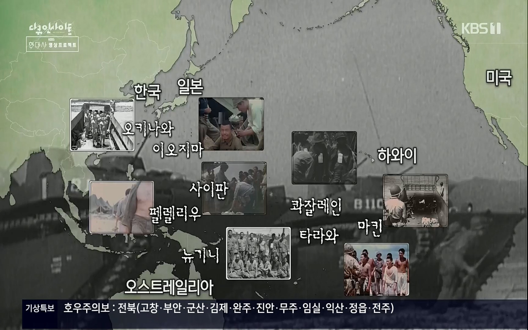 다큐 인사이트.E120.220811p.H264-F1RST.mp4_20220813_180257.792.jpg