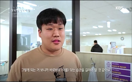 [670회] 생로병사의 비밀 - KBS670회] 생로병사의 비밀.ts_20220505_143157.647.jpg