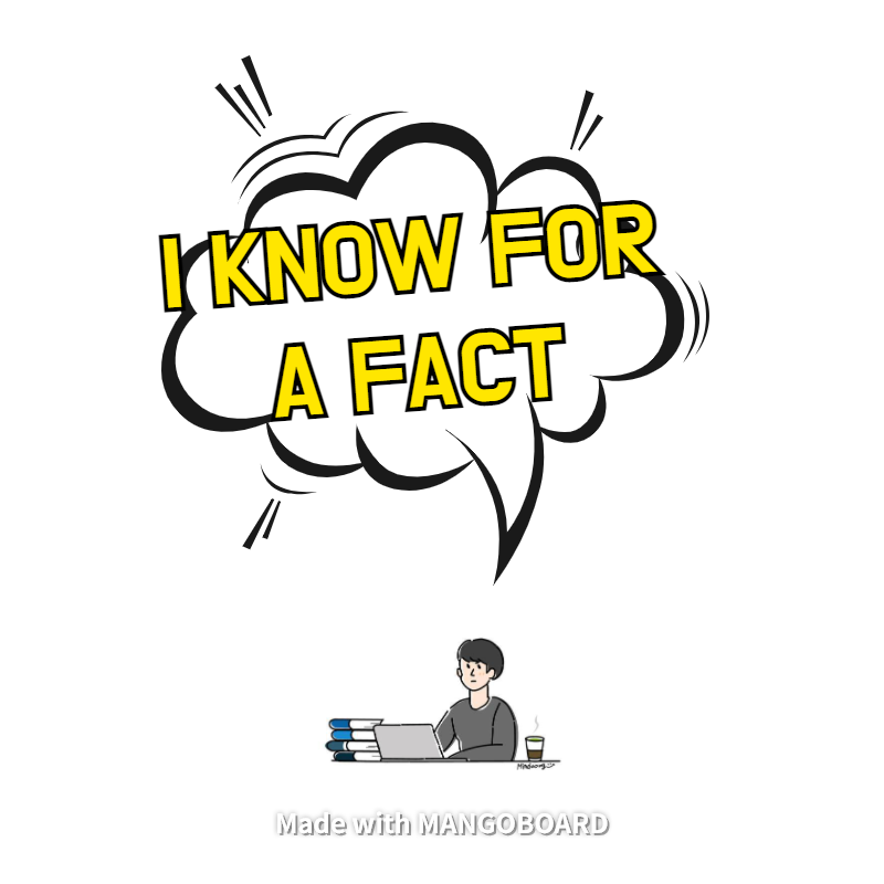  'I know for a fact / I know for certain' 의미에서 이해까지