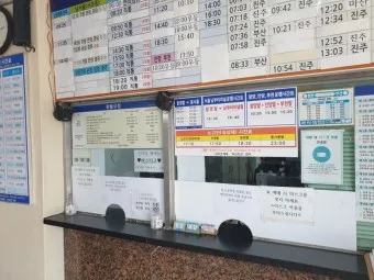 함양 시외버스터미널 시간표 예매 요금_9