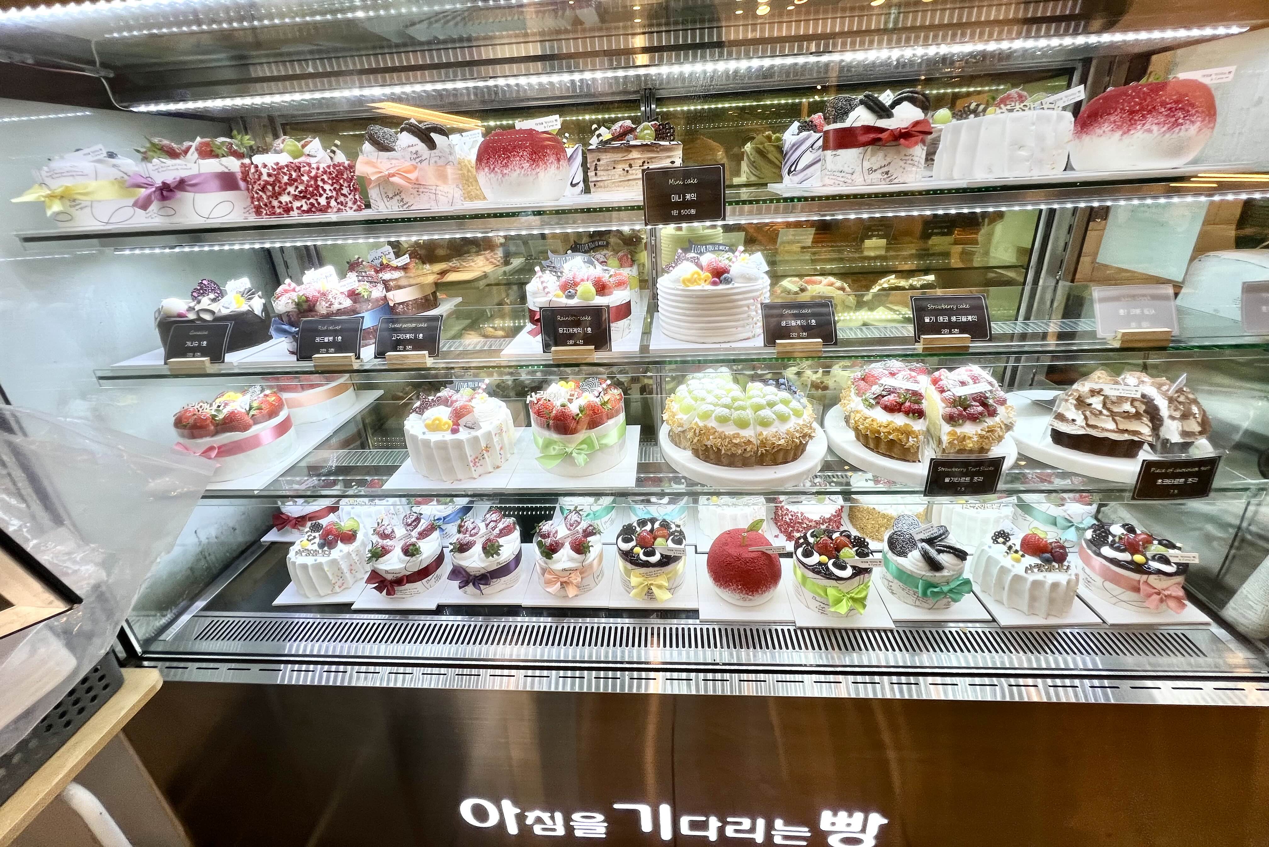 지구빵집 이미지