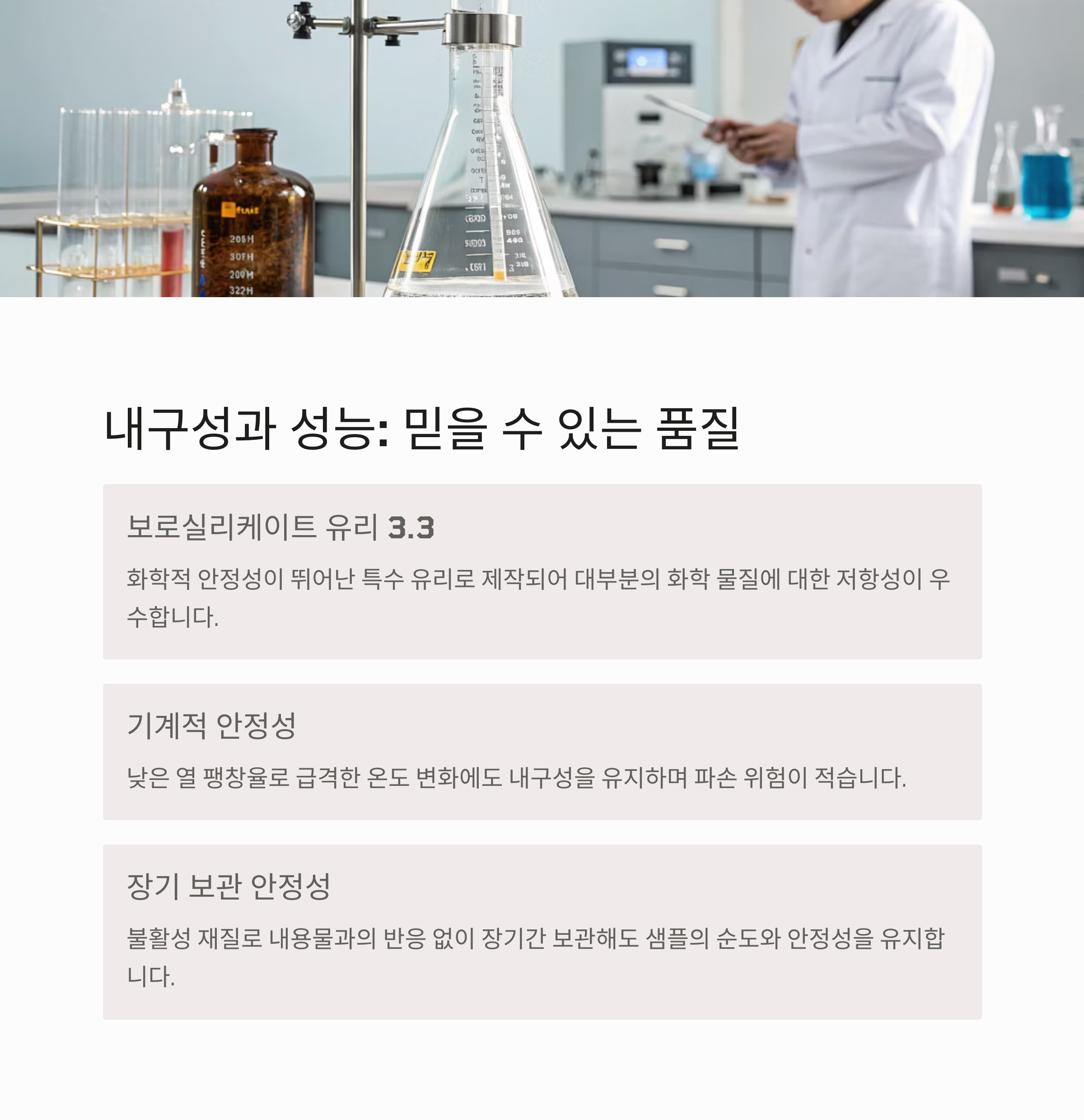 메디아병 설명2