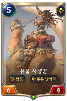  레오룬 : 대회전 긴급 밸런스 패치 예정
