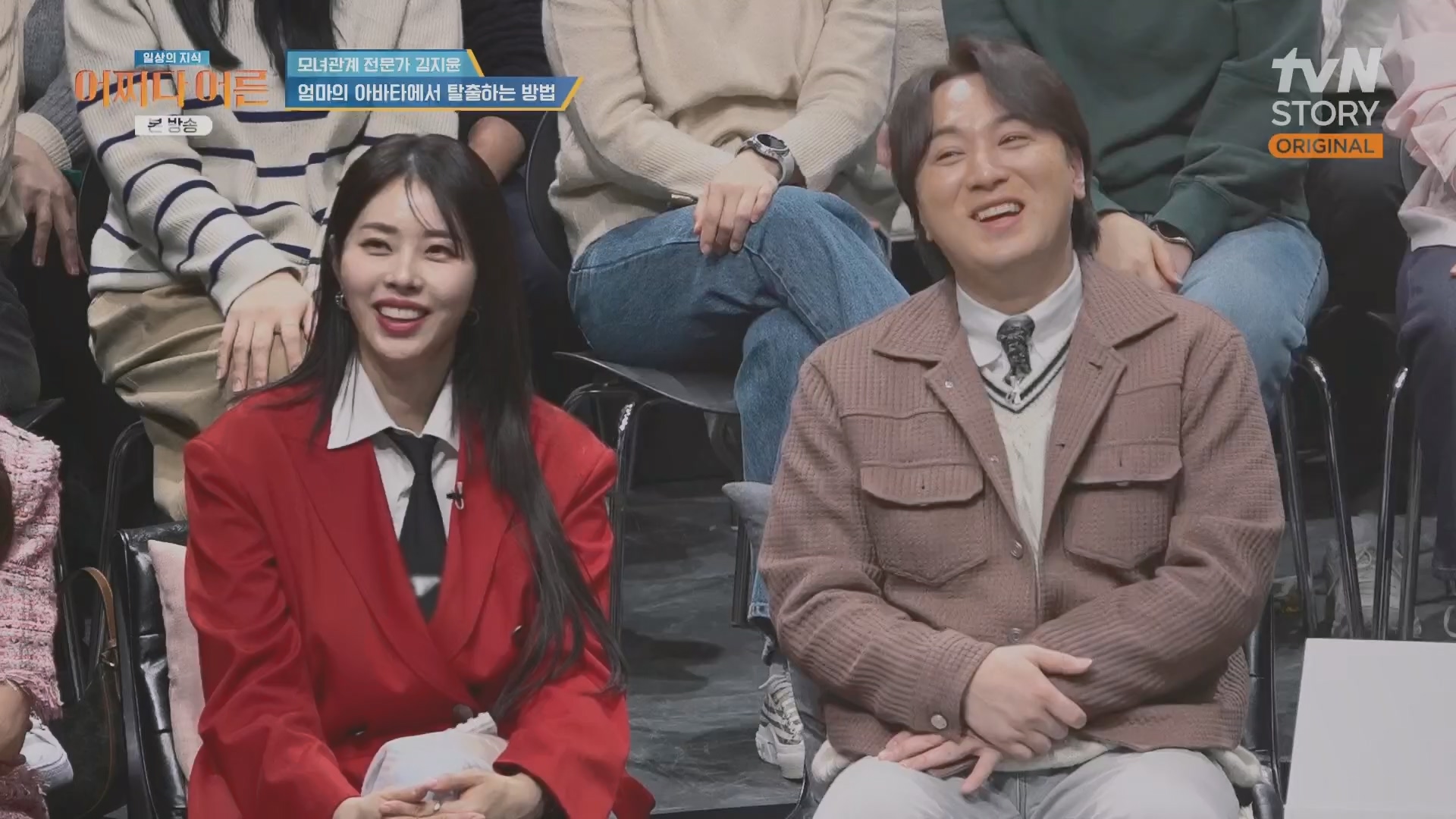 어쩌다 어른.최준영.E49.240326p.H264-F1RST.mp4_20240402_205018.648.jpg