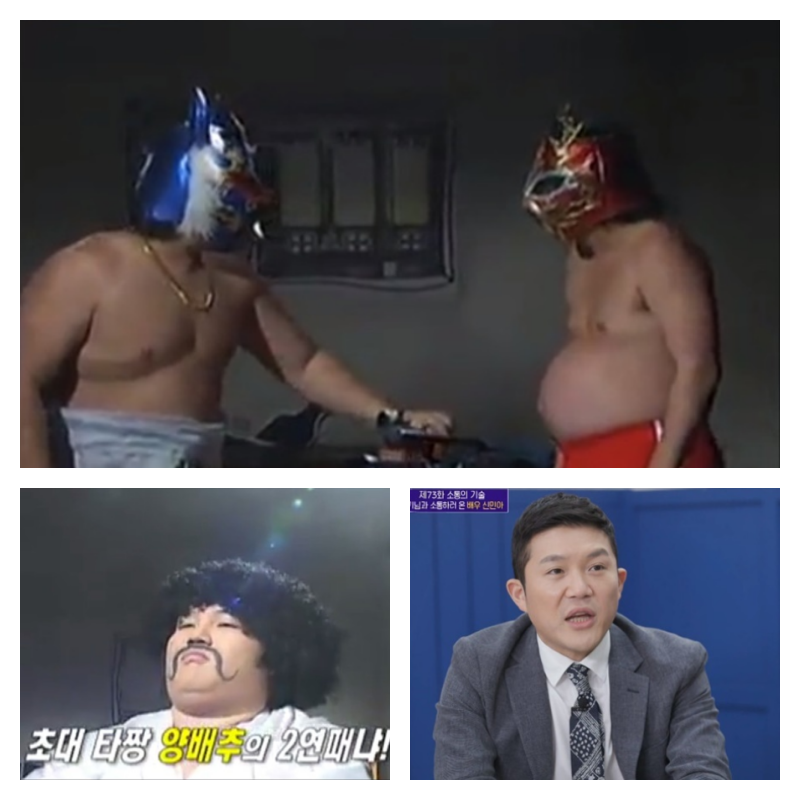  개그맨 양배추에서 예능인으로 거듭난 조세호!