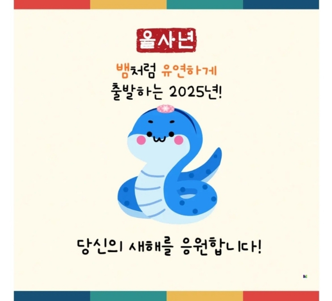 푸른유통 이미지