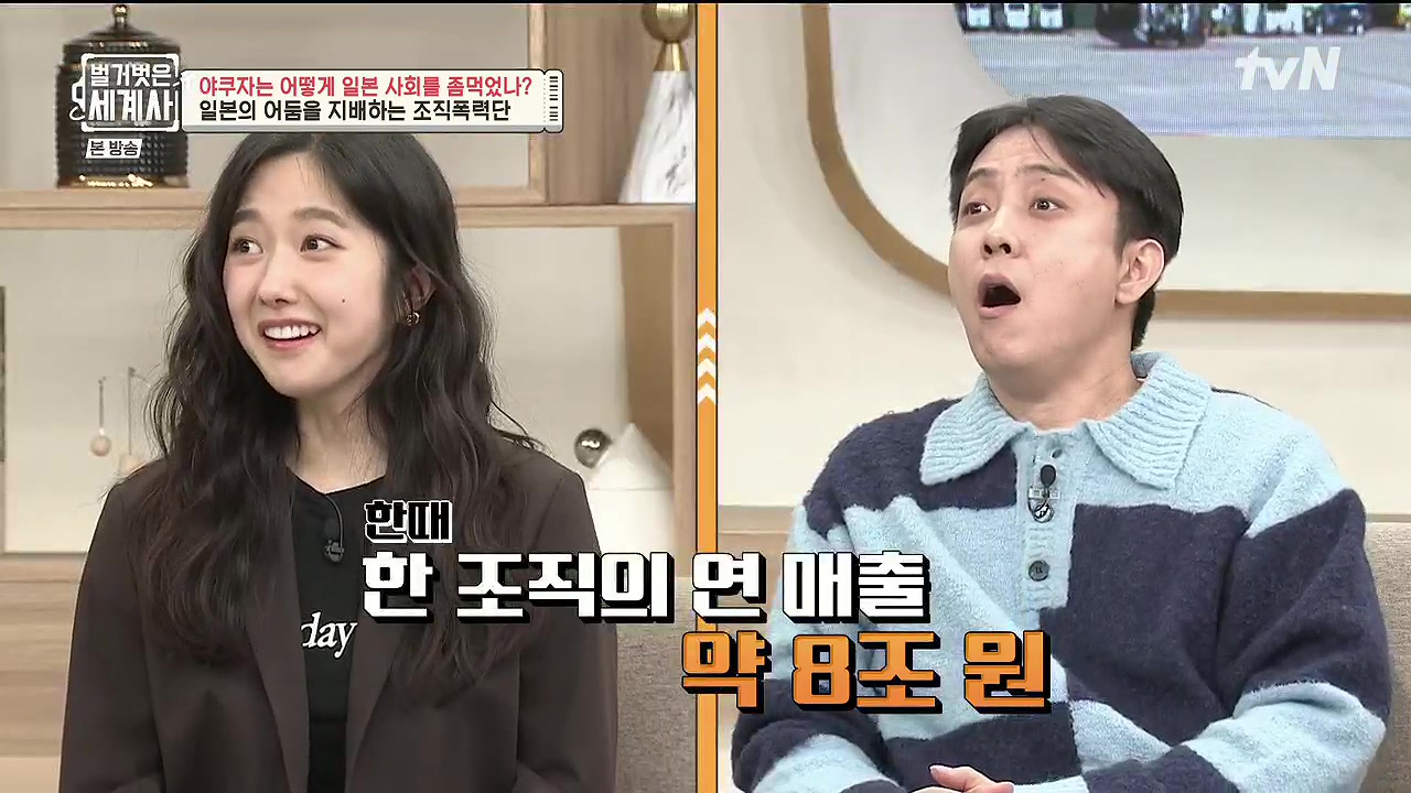 벌거벗은 세계사.E128.231206p.H264-F1RST.mp4_20240613_202236.410.jpg