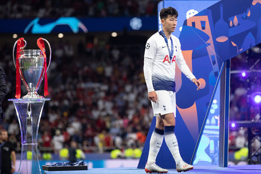 토트넘 마린 (잉글랜드컵) 중계 방송