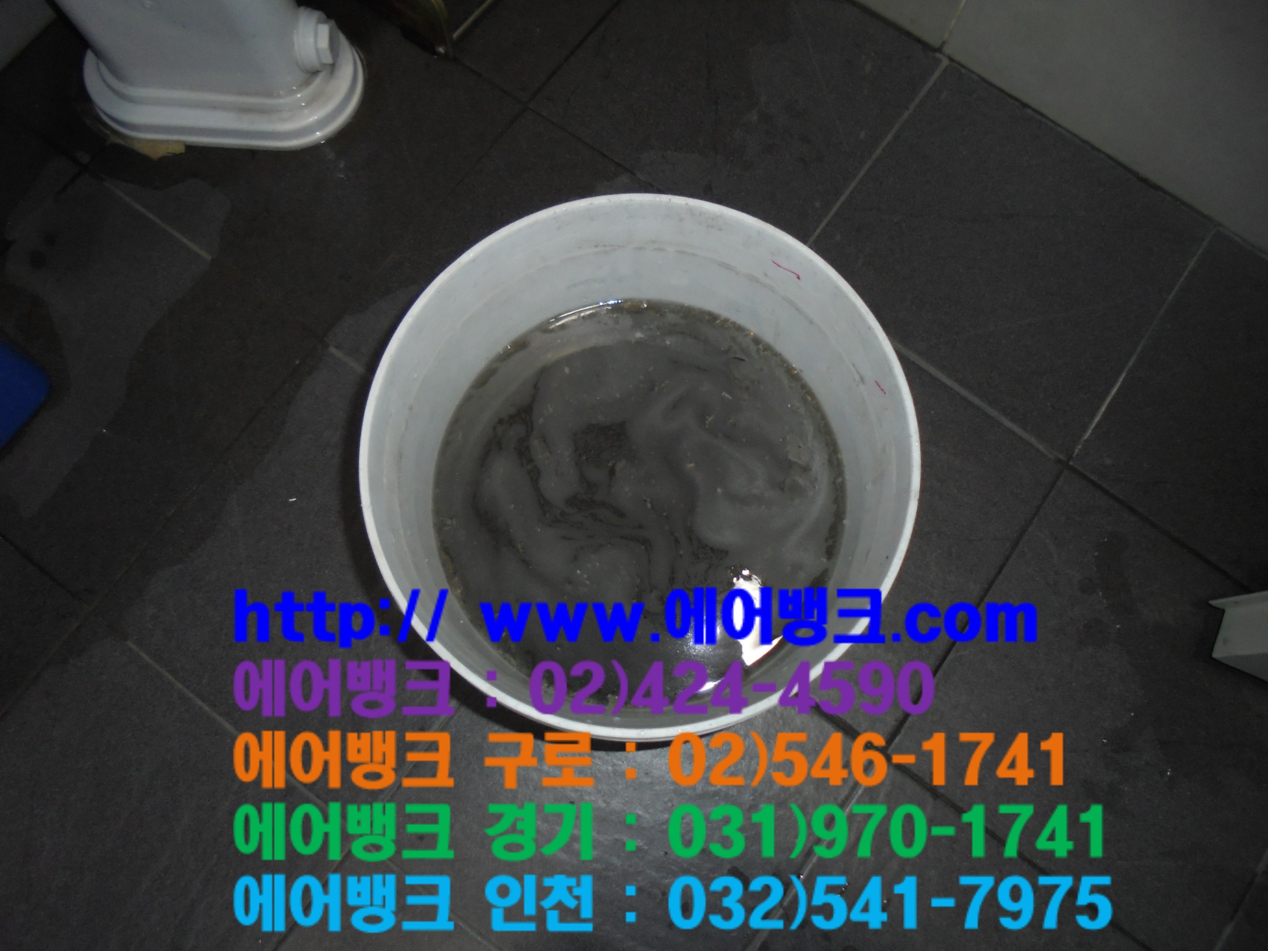에어뱅크경기 이미지