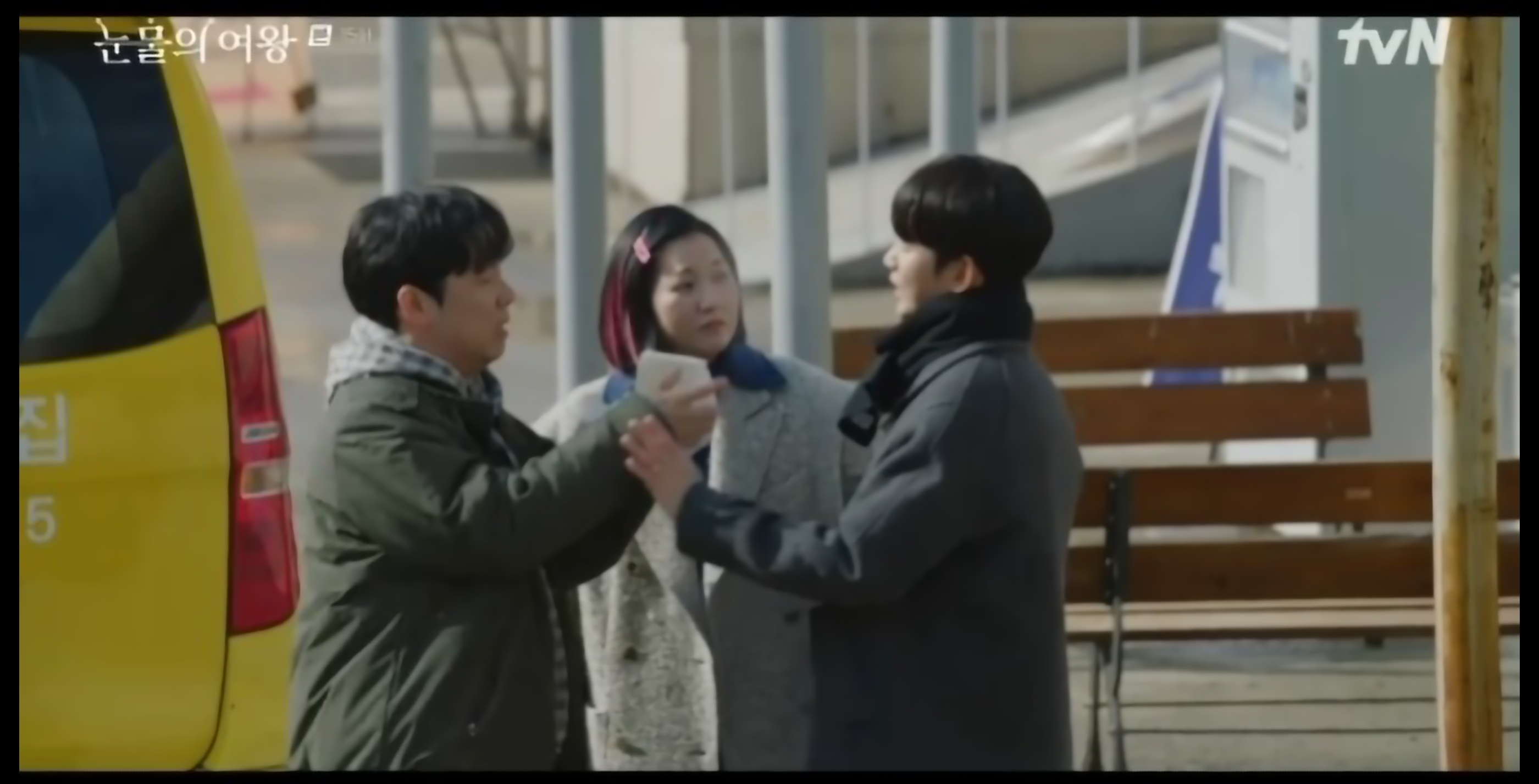 눈물의 여왕