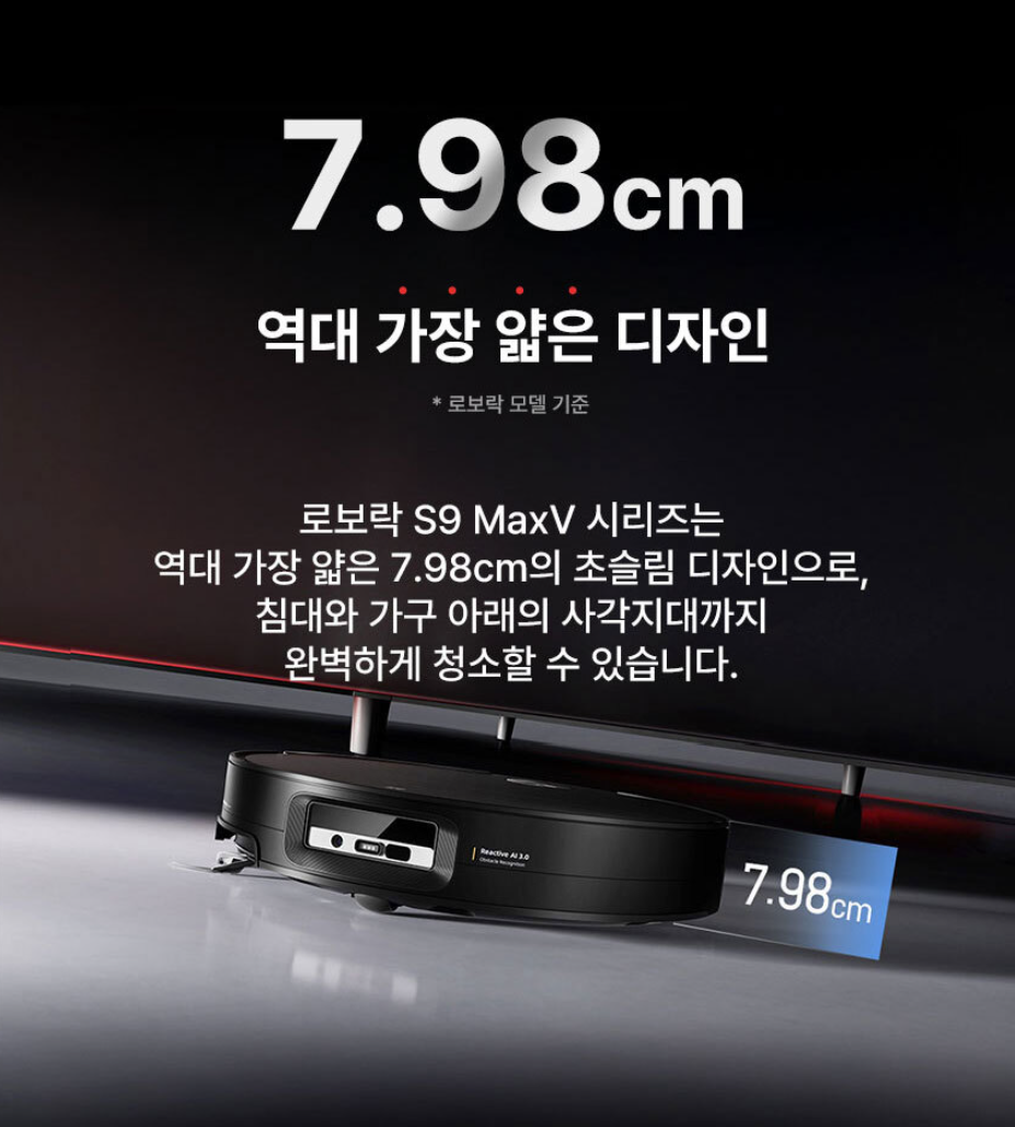 드리미x50