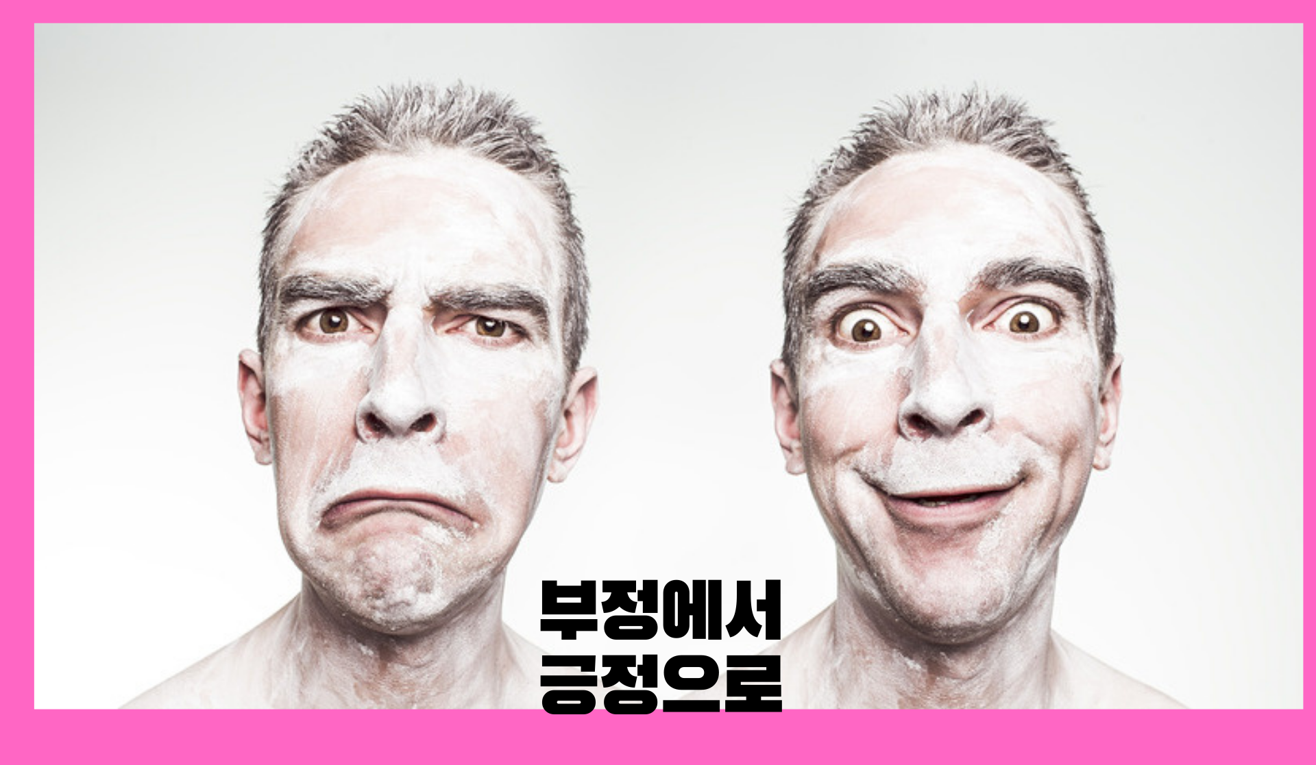  휴리스틱, 강력한 후크