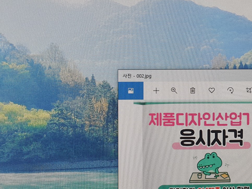 제품 디자인 산업기사 제품디자인산업기사 응시자격 7