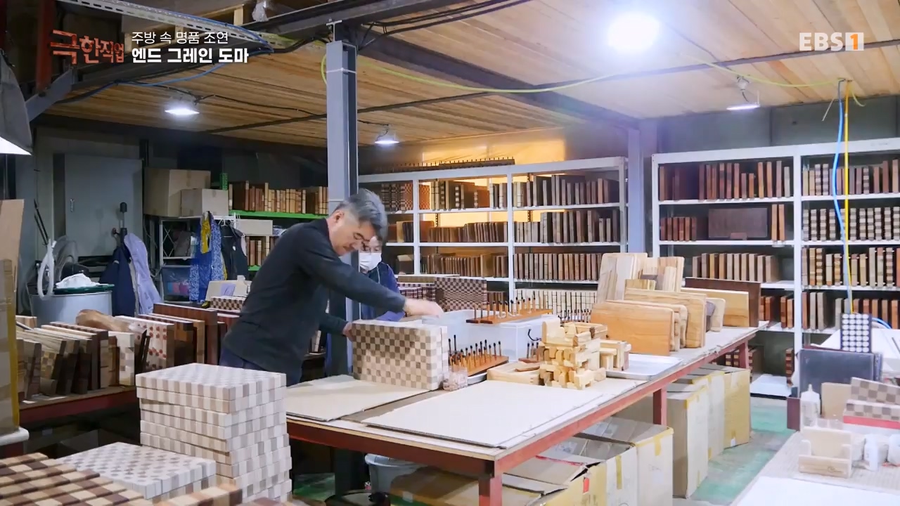 TV - 전 국민의 평생학교 EBS주방속 명품 조연!.mp4_20240312_202410.498.jpg