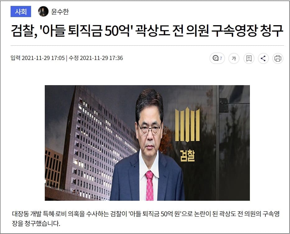  참 어리석고 병신 같은 인간이네!