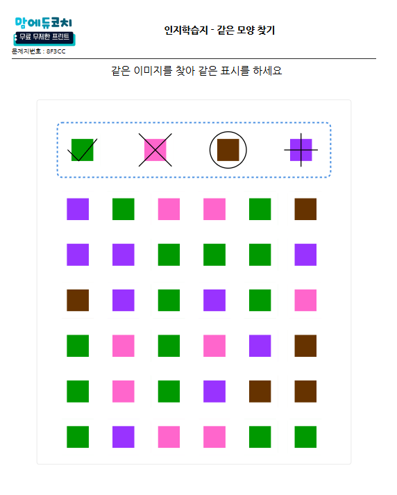 시니어교육프로그램