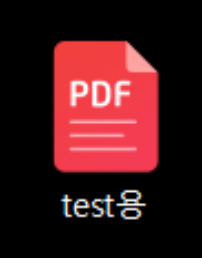 PPT PDF 로 저장됨