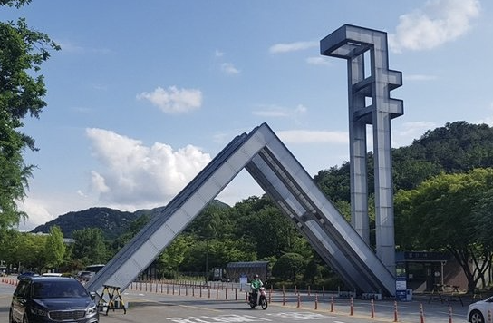 서울대학교