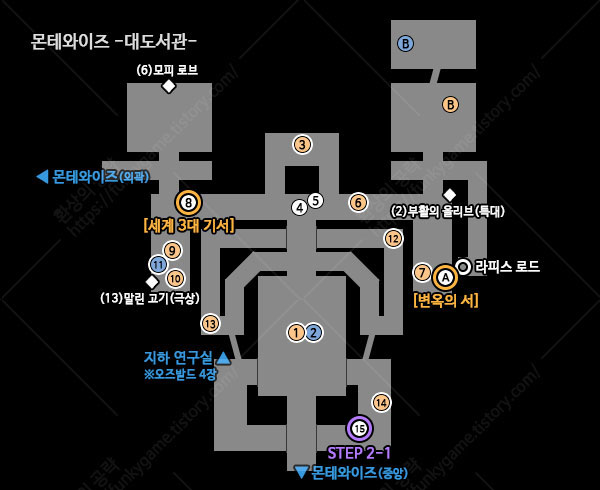 8-1 왕족의 후예 이미지