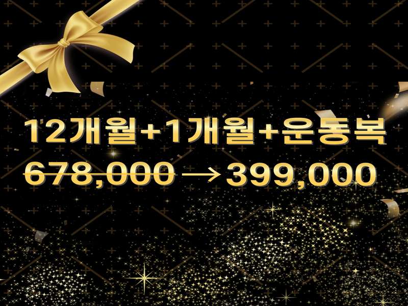4.2 가격 대비 가치