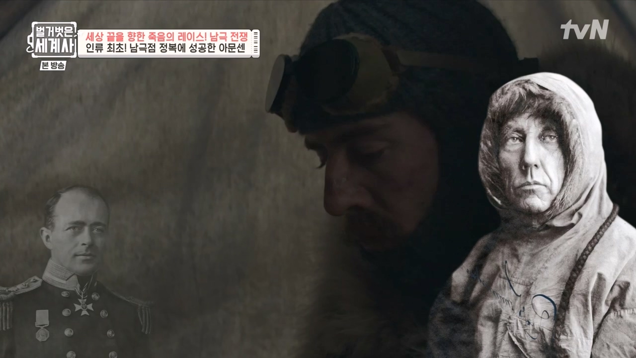 벌거벗은 세계사.E105.230628p-NEXT.mp4_20240127_160142.668.jpg