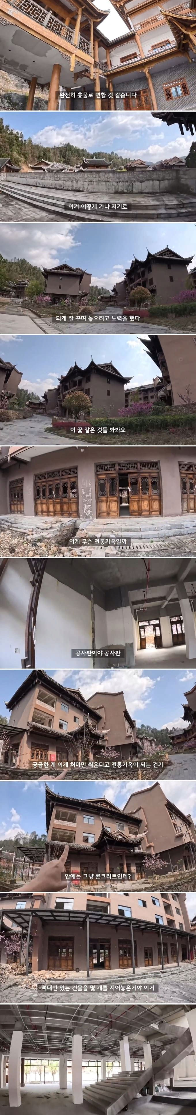 파산한 중국 도시