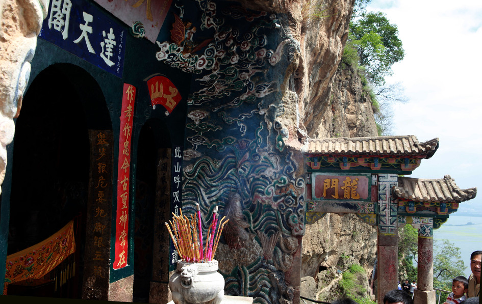 중국 운남성 곤명 서산용문 48