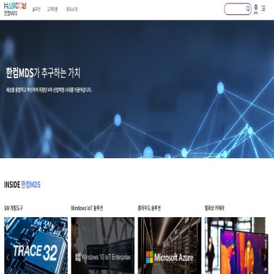  한컴MDS 메타버스 테마주 이유는?