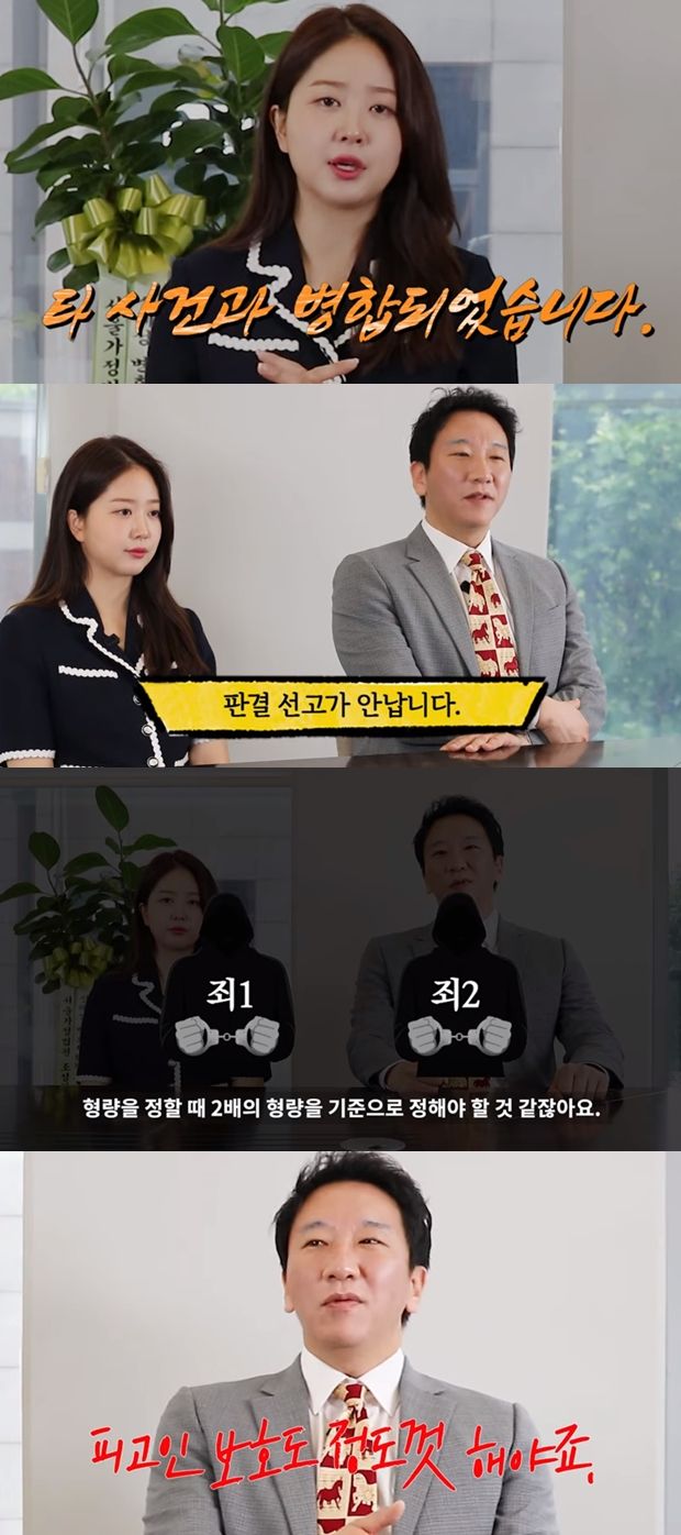 제목: 박수홍♥&#39; 김다예&#44; 허위사실 사건에서 좌절하다…