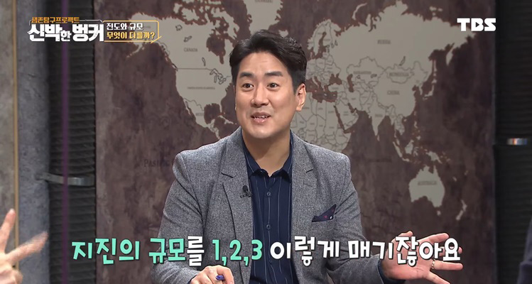  대지진 임박한 일본