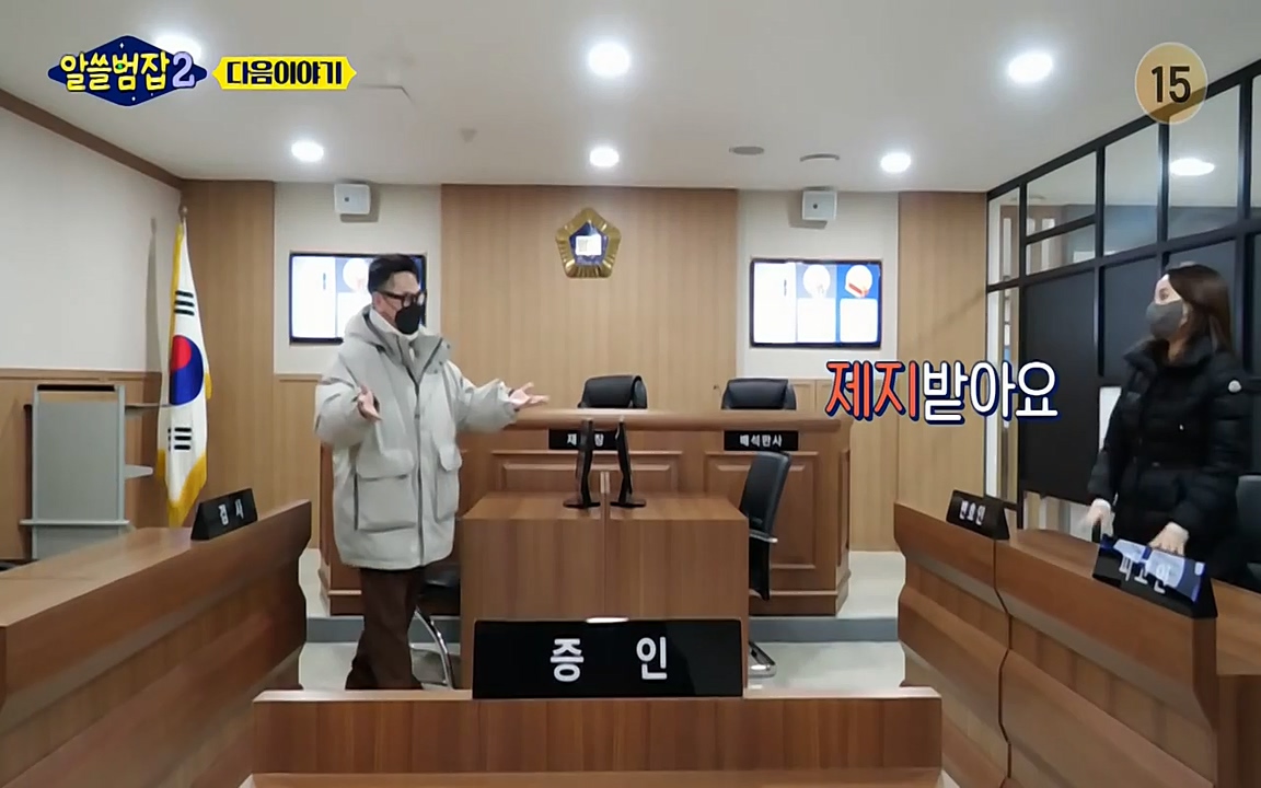 알쓸범잡 2.E15.220425p-NEXT.mp4_20220425_192225.202.jpg