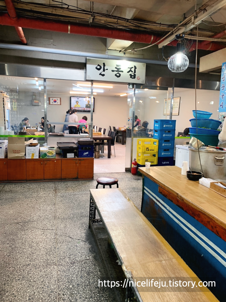 (서울 동대문 맛집) 순한 호로록 국수와 고소한 양배추전과 순한 돼지고기, 경동시장 "안동집" 2