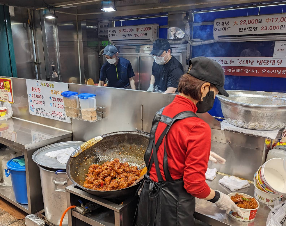신포닭강정