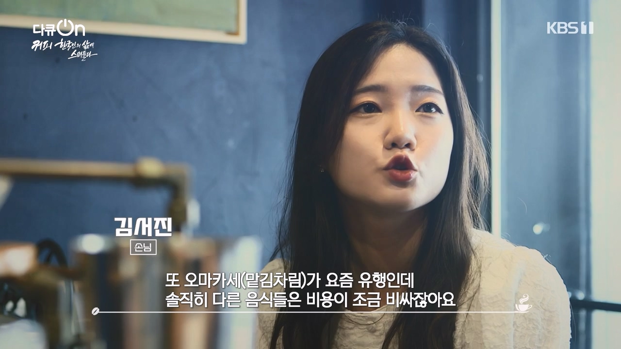 다큐 온.E225.231113p-NEXT.mp4_20231115_202851.472.jpg