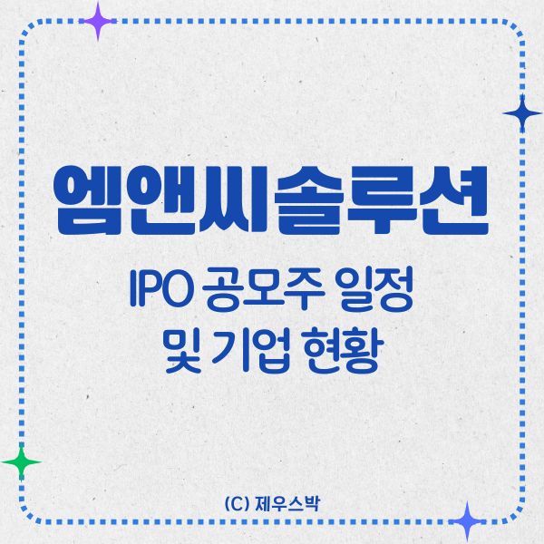 엔앤씨산업 이미지