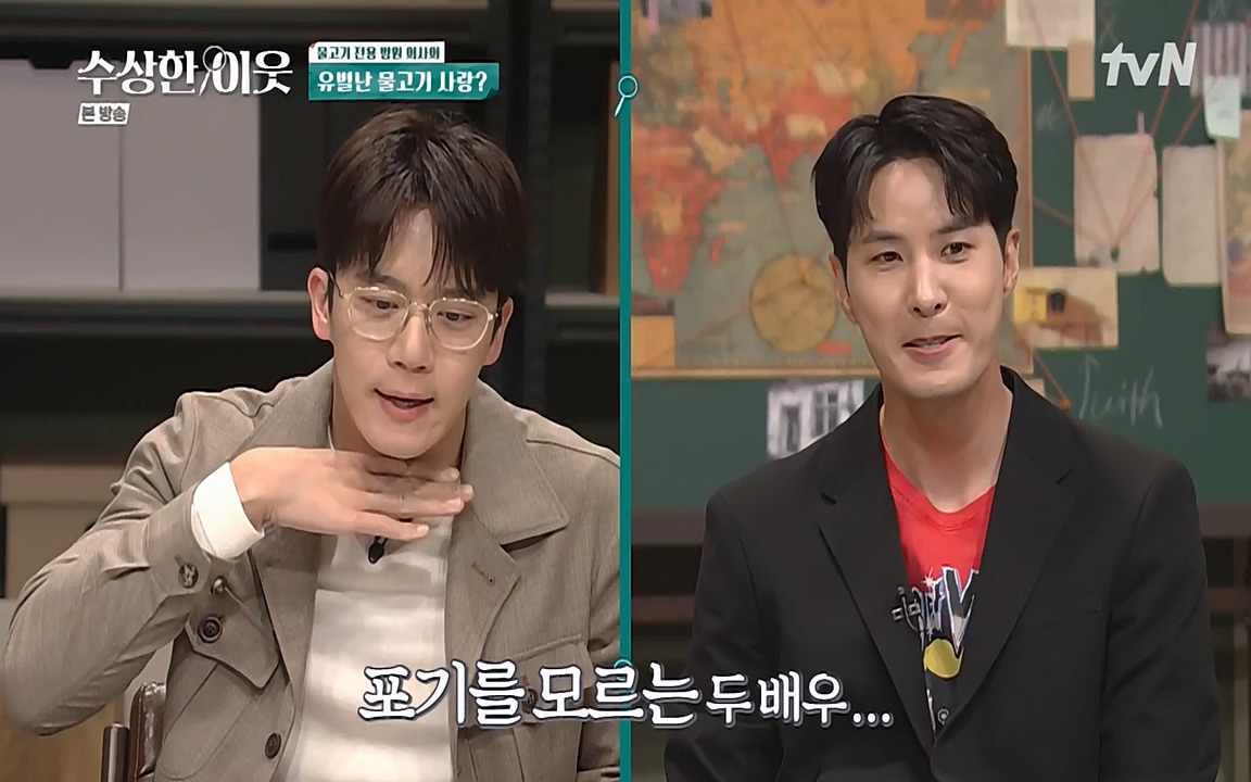 수상한 이웃.E04.220422p-NEXT.mp4_20220424_193444.055.jpg