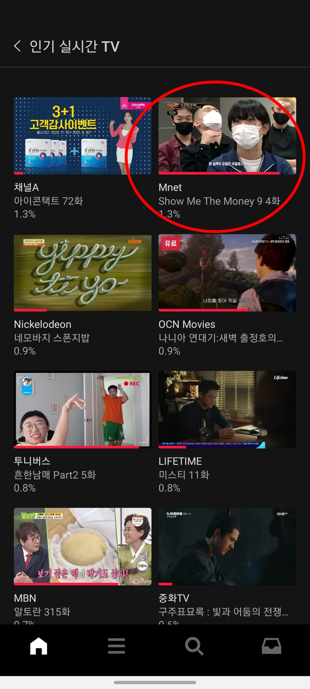 인기실시간TV-Mnet