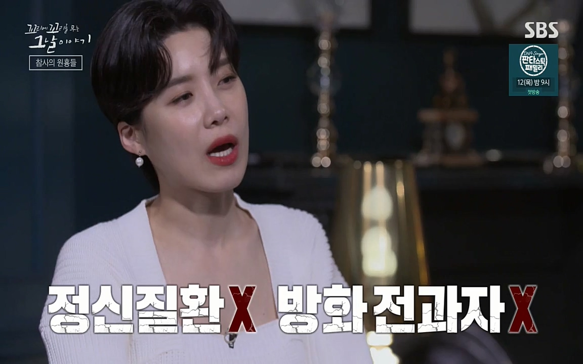 꼬리에 꼬리를 무는 그날 이야기.E27.220506p-NEXT.mp4_20220506_194131.976.jpg