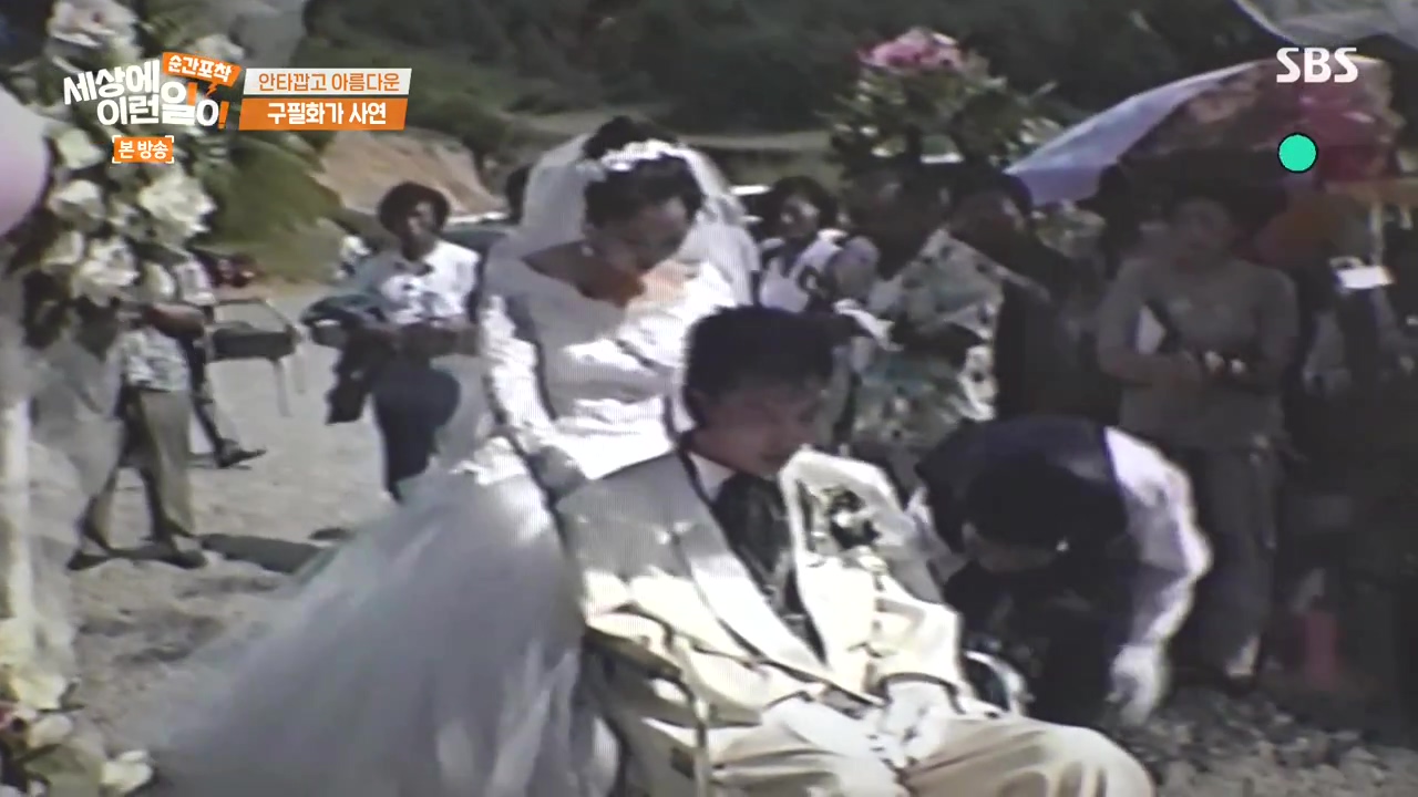 순간포착 세상에 이런일이.E1252.231112p-NEXT.mp4_20231112_165927.006.jpg
