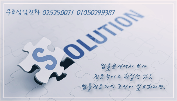  아파트 빙판에 넘어지는 낙상사고를 당하여 관리 업체 회사에 민법 제758조 공작물 책임 손해배상 청구 소송을 하여 승소 판결을 받은 사례를 소개