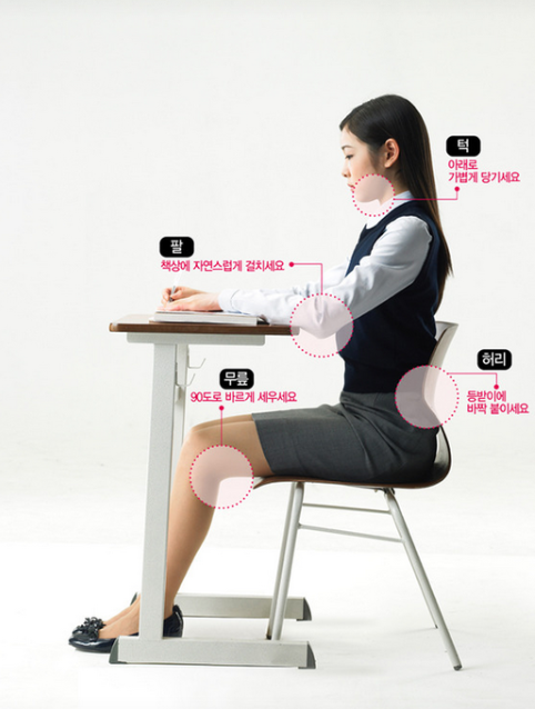 하루 10분 골반 통증 줄이는 교정 자세 5가지