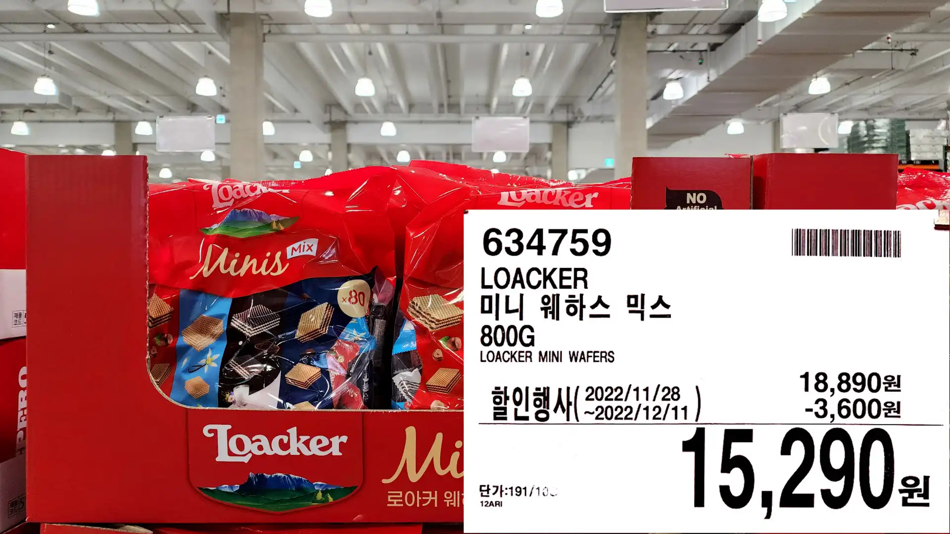 LOACKER
미니 웨하스 믹스
800G
LOACKER MINI WAFERS
15&#44;290원