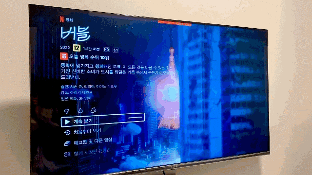 홍대 룸카페 홍대 룸카페[룸카페슈가] 무한 40