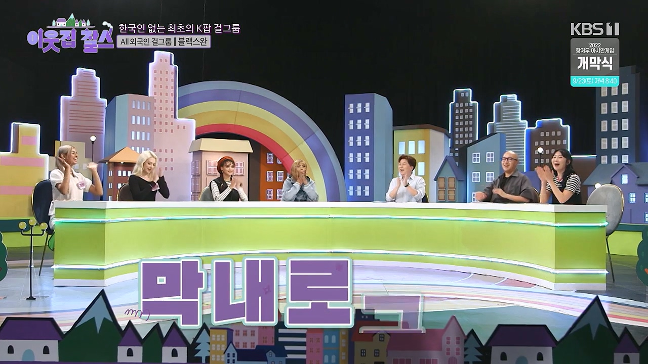 이웃집 찰스.E404.230920p-NEXT.mp4_20230923_175413.225.jpg