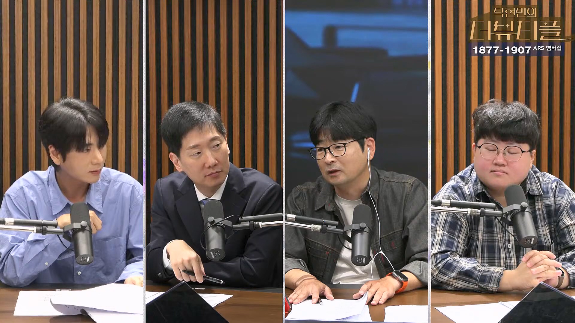 [#탁현민의더뷰티플] 드디어 술방 _ 2024년 10월 12일 토요일 _ 다시 2회.mp4_20241012_155928.031.jpg