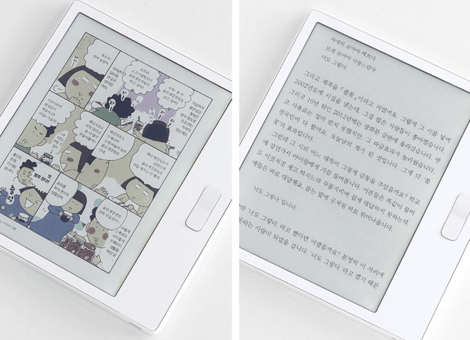 크레마 팔레트 관련 이미지