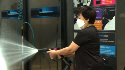 삼천셀프세차장 이미지